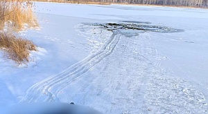 Выход на тонкий лёд запрещён!